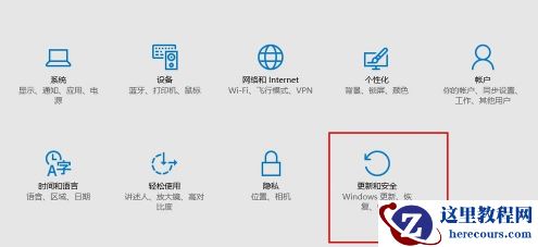 win10如何进入安全模式?
