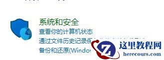 win10系统怎么关闭提示窗口？win10系统提示窗口关闭教程