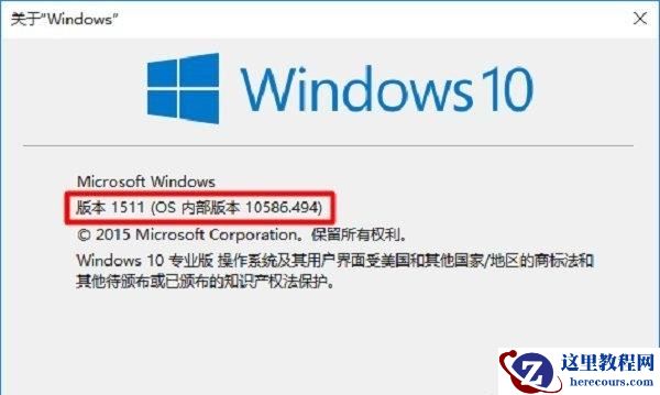 Nvidia驱动不兼容Win10怎么办？