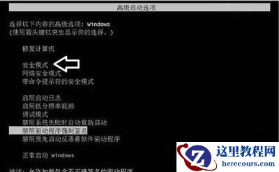 win10显示器超出频率限制怎么解决？