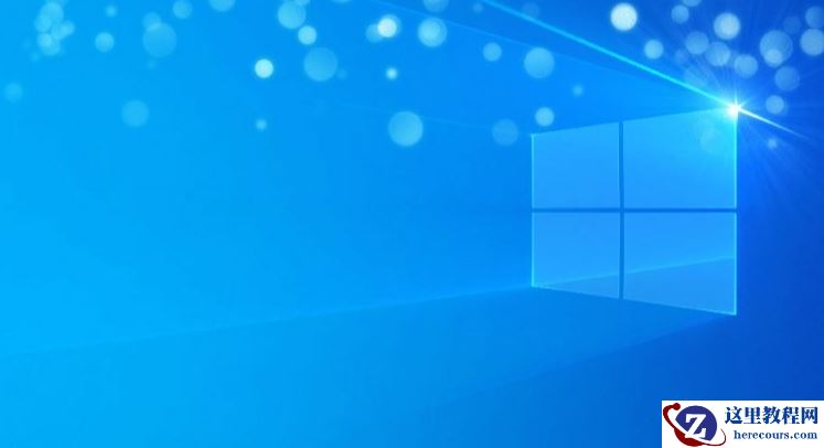 win10有几个版本?