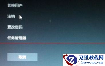 windows10黑屏任务栏没反应怎么办?windows10黑屏任务栏没反应处理教程