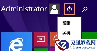 Win10网络适配器显示未连接怎么解决？