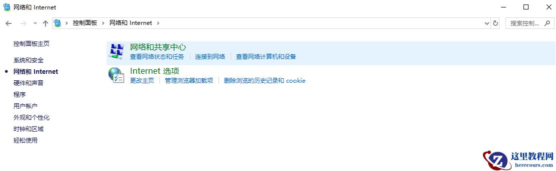 win10无法连接wifi怎么解决?win10连不上wifi解决方法
