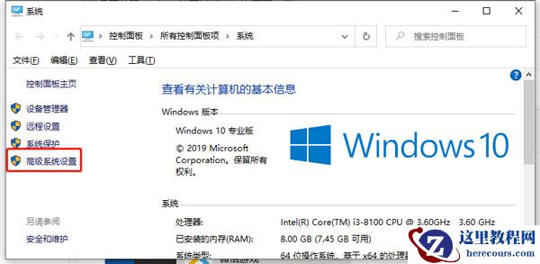 win10计划重启怎么关闭