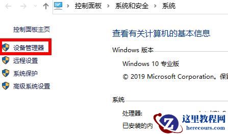 网卡驱动如何卸载？无线网卡驱动卸载的两种方法