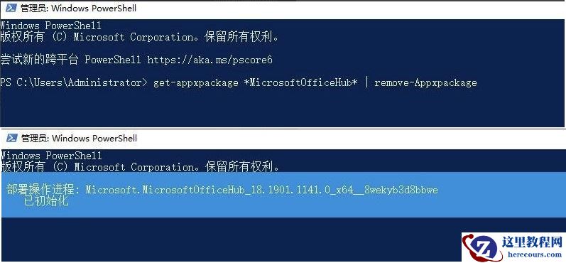 Win10系统开机后出现“Win32Bridge.Server.exe参数错误”怎么解决？