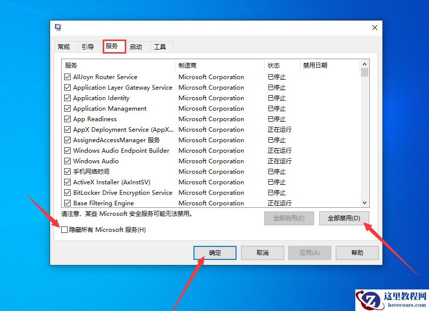 Win10专业版系统任务栏无反应？win10任务栏假死修复方法