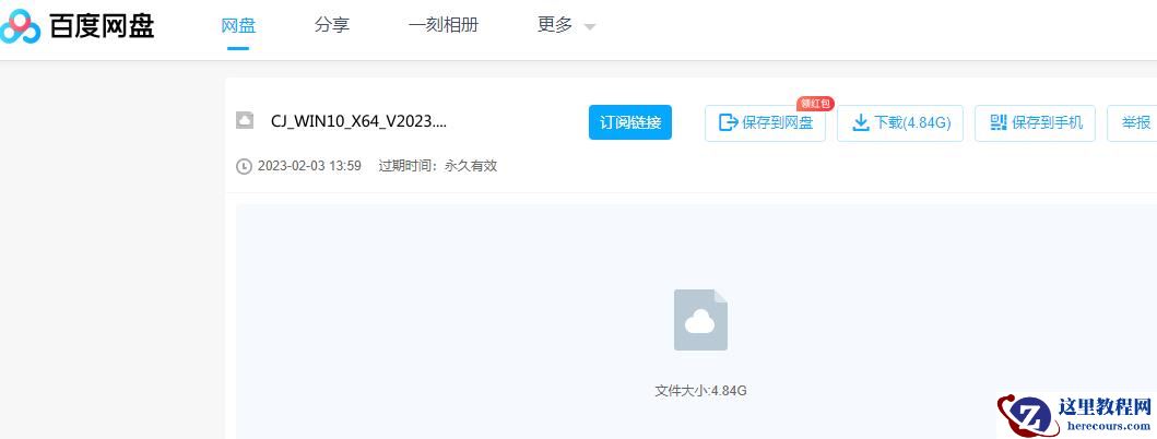 如何查看win10是不是纯净版安装？win10纯净版安装步骤介绍
