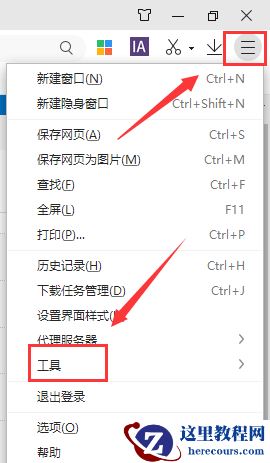 网页图片显示不完全怎么办？网页图片显示不完全处理教程