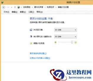 win10怎么让电脑休眠同时放歌？win10怎么休眠播放音乐方法
