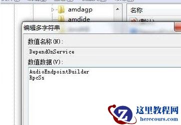 电脑CPU占用率过高怎么回事？电脑CPU占用率过高的解决方法