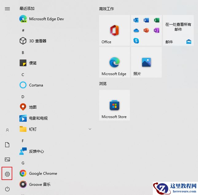 Win10 KB5018410补丁包详细的卸载方法【图文】