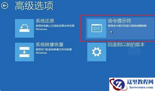 win10修复引导工具怎么用？win10修复引导工具使用方法教程