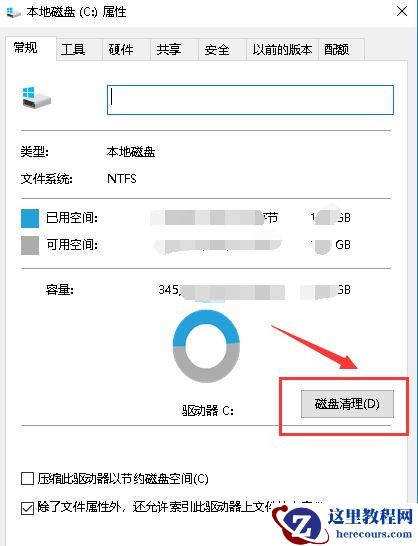 教你Win10卡顿严重怎么完美解决？
