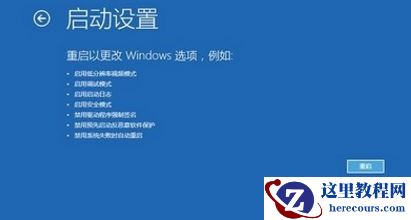win10开机蓝屏提示critical process died怎么办？