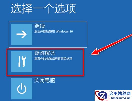win10电脑怎么清空得只剩系统文件?