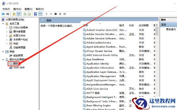 win10系统桌面不断刷新闪屏不能操作怎么办?