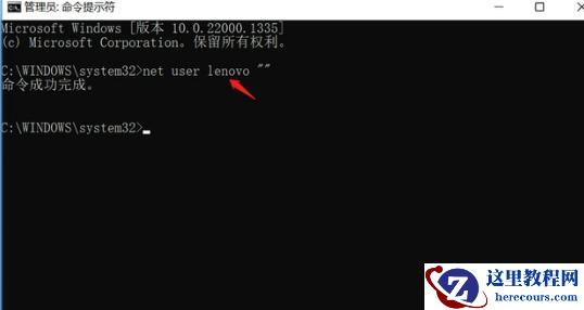 小米笔记本开机密码怎么取消？小米笔记本开机密码取消方法
