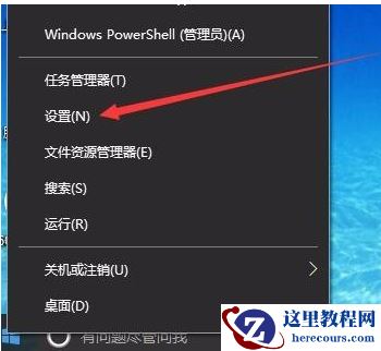 win10防火墙关闭不了_win10防火墙如何关闭?