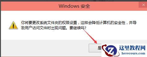 win10修改hosts文件无法保存怎么解决?win10 hosts文件不能保存解决方法