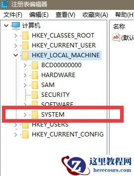 惠普笔记本玩游戏怎么调全屏？