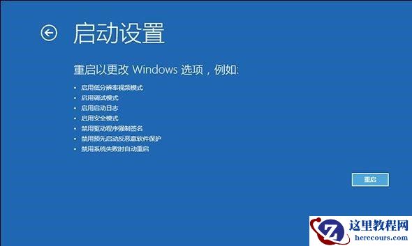 win10更新后提示user profile service无法加载用户配置文件怎么办？