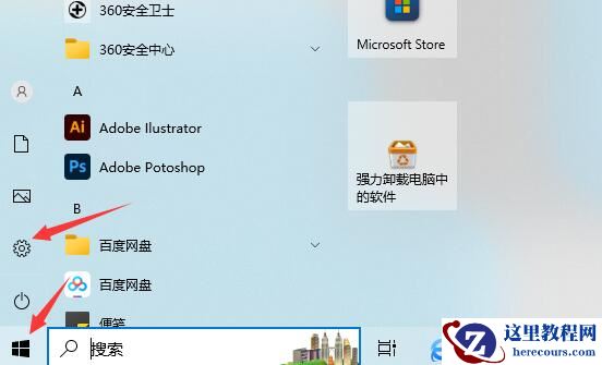 win10鼠标有拖影怎么办？win10鼠标拖影怎么去掉方法