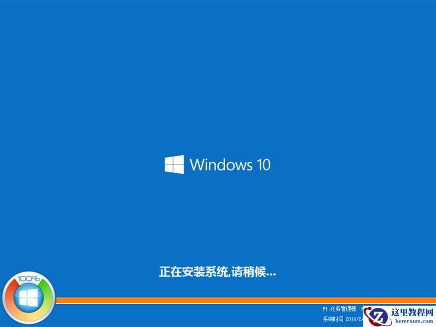 雨林木风win10怎么安装？雨林木风win10安装教程