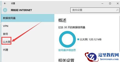 win10防火墙关闭不了_win10防火墙如何关闭?
