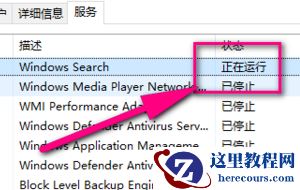 Win10文件夹有却搜索不到怎么办？Win10文件夹有却搜索不到问题解析