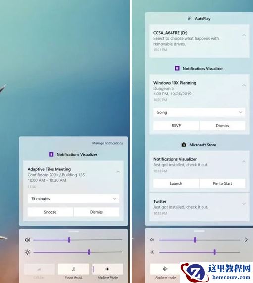 windows10X系统有什么新功能