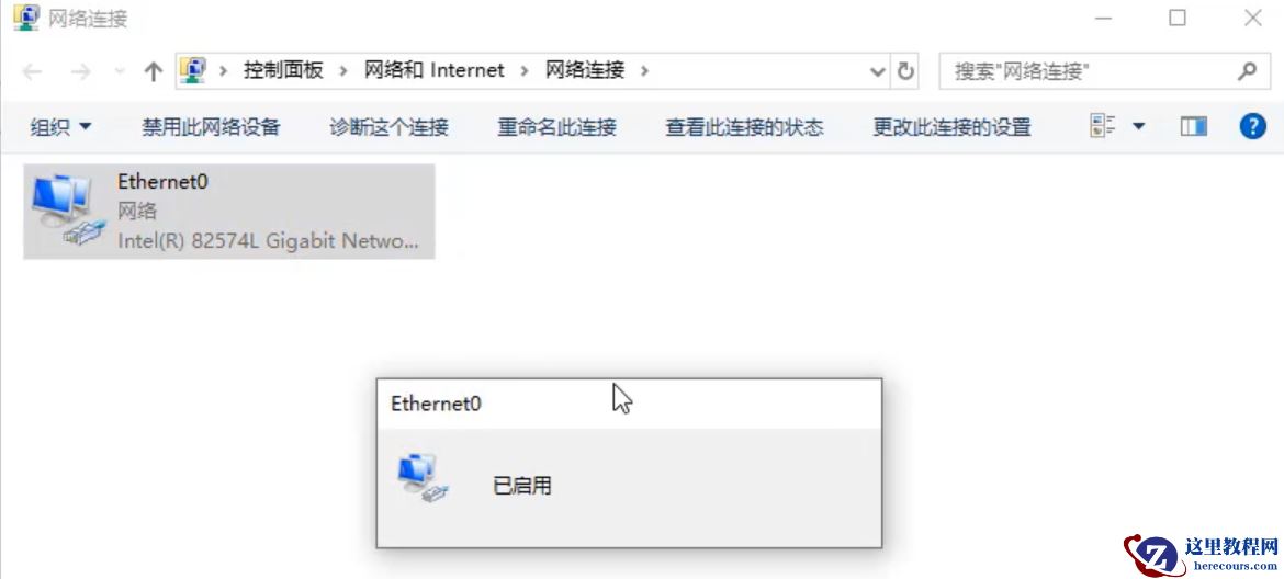 win10无internet权限如何解决？win10无internet权限解决教程
