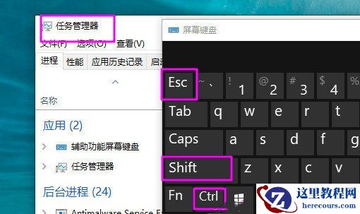 Win10全屏游戏卡死切不回桌面怎么办？
