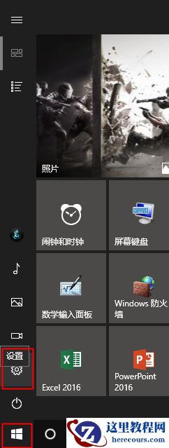 win10屏幕亮度在哪里设置？win10找不到设置屏幕亮度解决方法