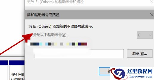 win10不显示新安装硬盘怎么办？win10新安装硬盘找不到解决方法