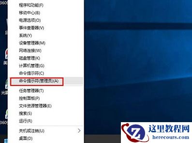 Win10找不到ms-settings:display？Win10找不到ms-settings:display教程