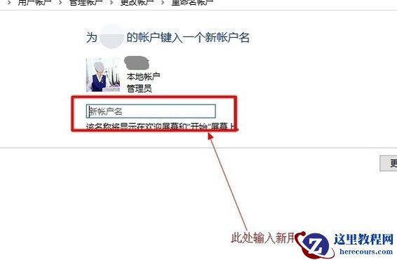 win10怎么设置登录密码?win10设置开机密码方法详解