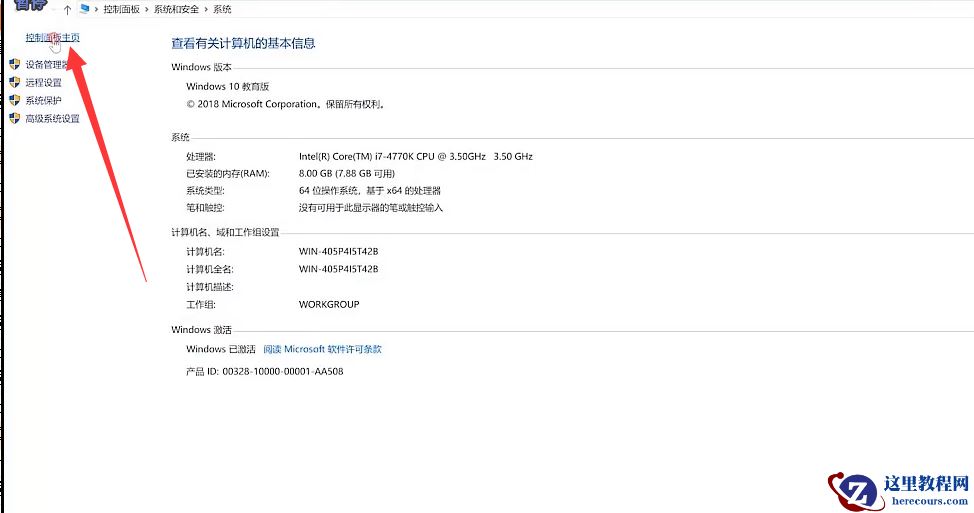 win10怎么彻底的删除2345主页？win10删除2345主页方法