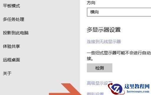 戴尔笔记本怎么调到高性能？戴尔笔记本调到高性能模式方法