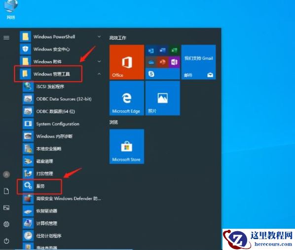 Win10电脑卡顿怎么办？教你快速解决电脑卡顿问题