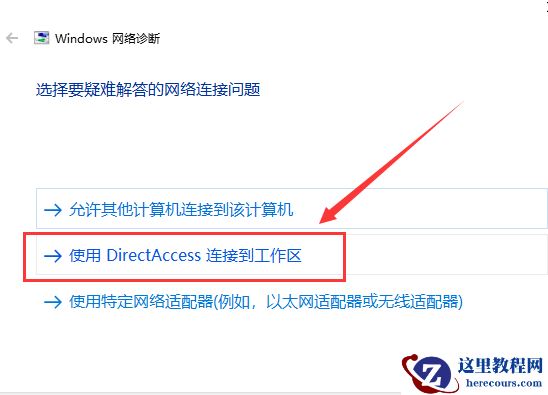 win10更新系统后网络和音频功能被关闭怎么解决？