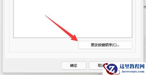 win10系统按ctrl+shift无法切换输入法怎么办？