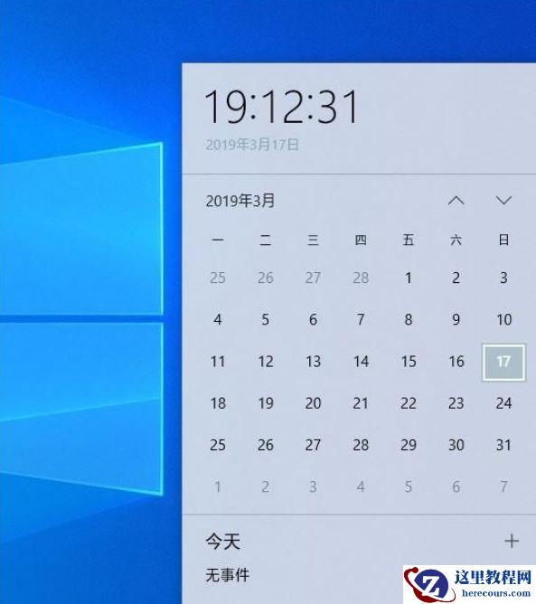 win10 1903更新了什么功能?win10 1903更新功能简介
