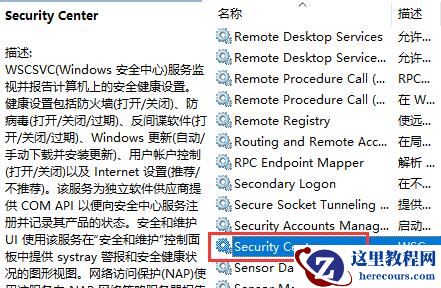 win10系统防火墙关闭依旧拦截怎么解决?