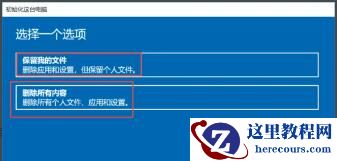 联想笔记本系统还原怎么操作?联想笔记本系统还原教程