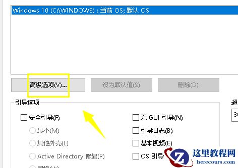 Win10系统cpu使用率100怎么办?Win10系统cpu使用率100解决方法