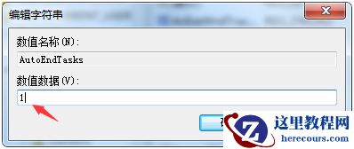 轻松解决win10共享打印机拒绝访问的办法