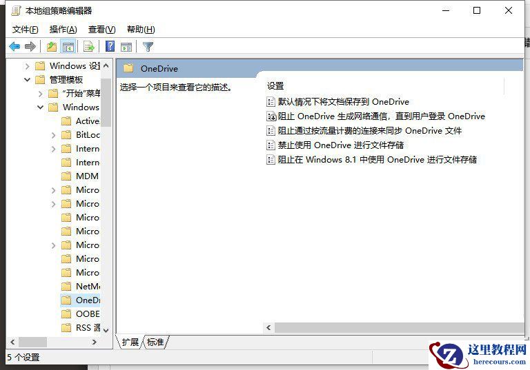 亲传win10系统onedrive登录界面空白处理方法