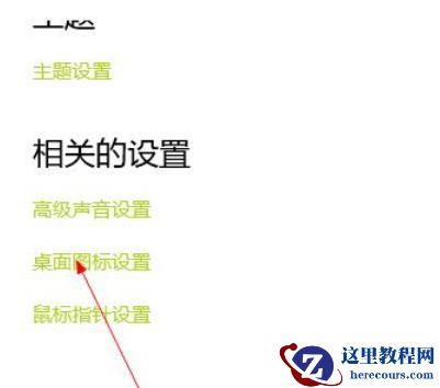 win10回收站文件在哪？win10回收站文件夹路径解析